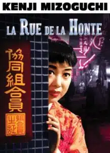 Machiko Kyô