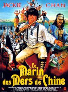 Mars (Cheung Wing-fat)