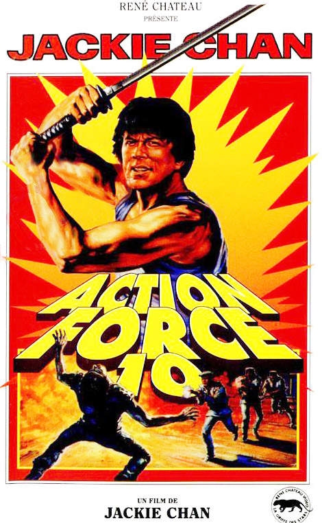 VHS très rare de René Château avec Jackie Chan, Action Force 10 (1993)