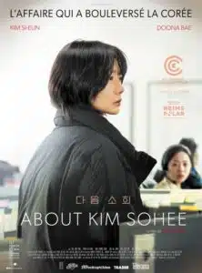 Bae Doona