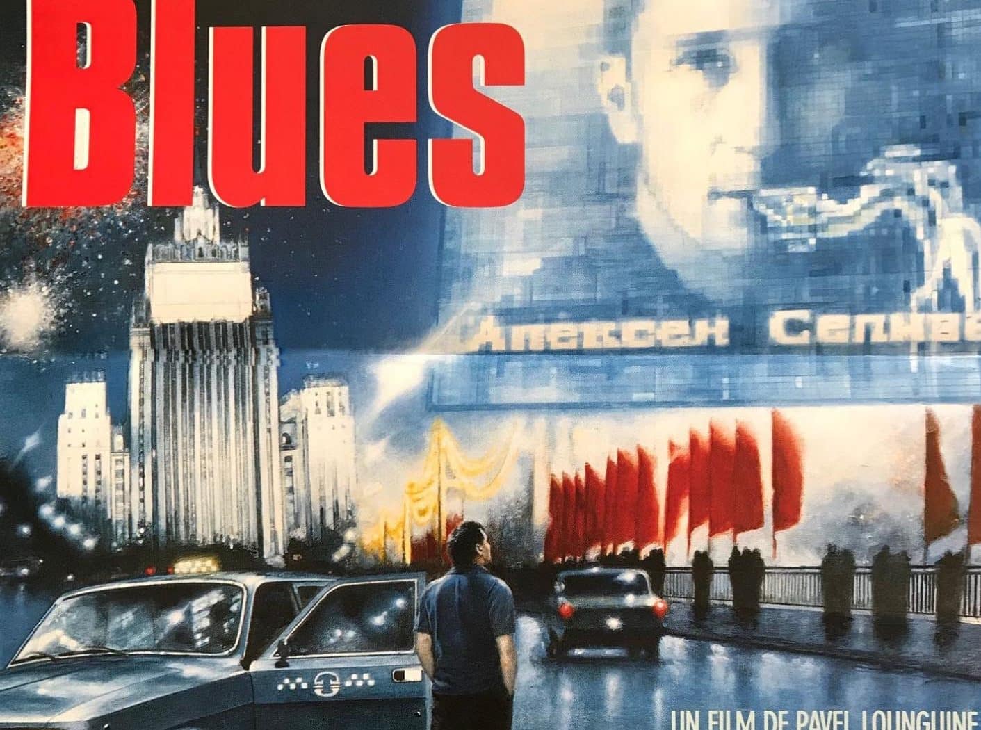 Taxi blues, premier film de Pavel Lounguine