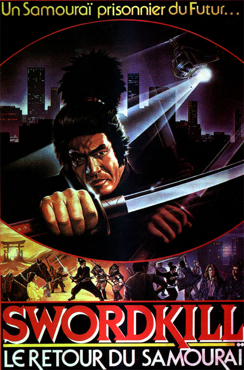 Le guerrier fantôme aka Swordkill, la jaquette VHS