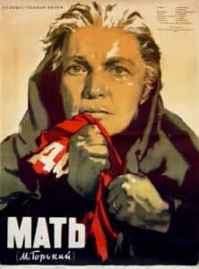 Vera Maretskaya