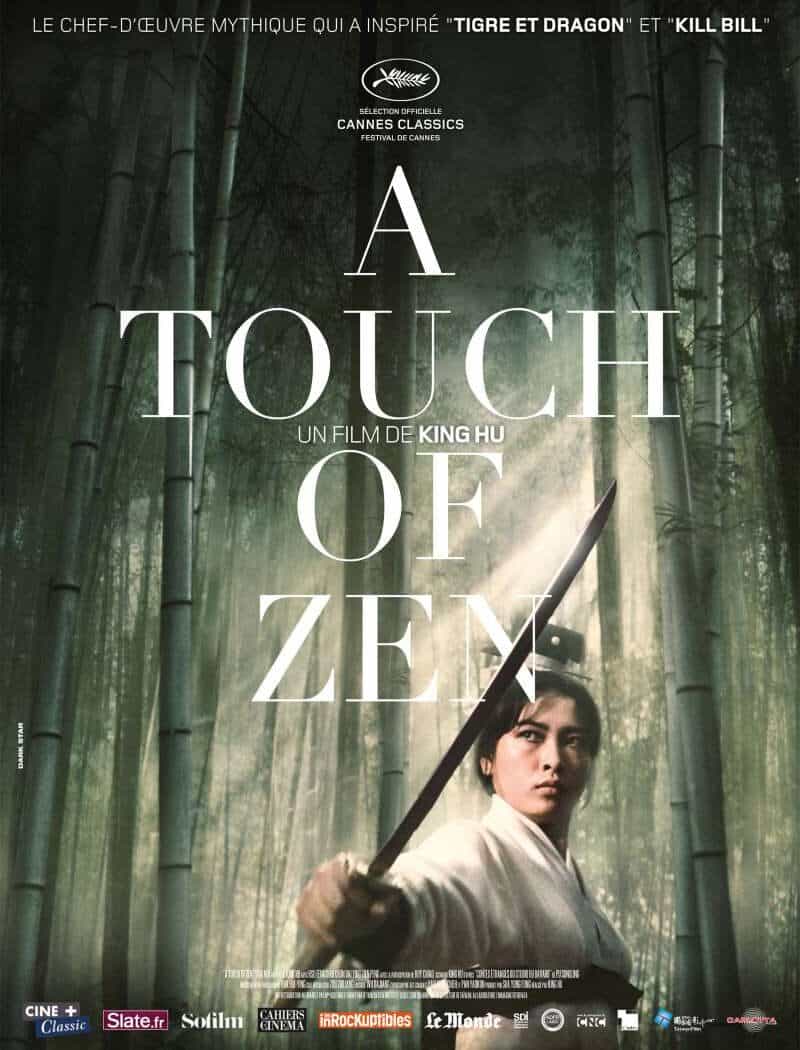 A Touch of Zen, l'affiche de la reprise 2015
