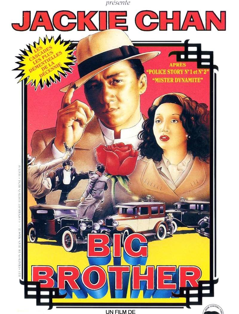 Big Brother (Miracles), la jaquette VHS