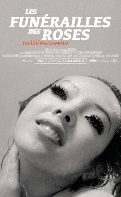 Les funérailles des roses, l'affiche