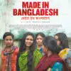 Affiche du film Made in Bangladesh de Rubaiyat Hossain