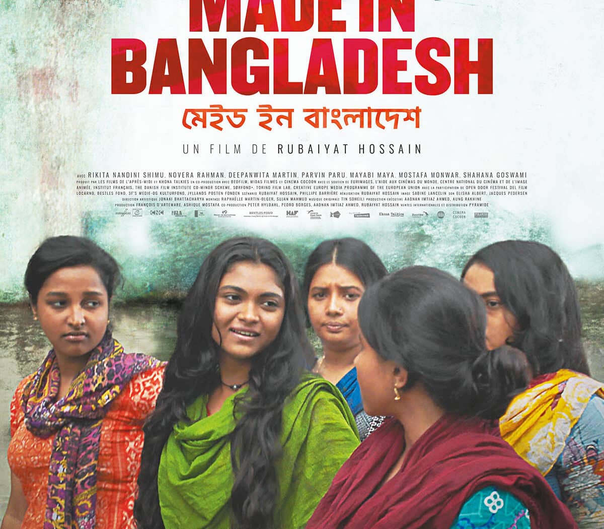 Affiche du film Made in Bangladesh de Rubaiyat Hossain