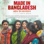 Rubaiyat Hossain