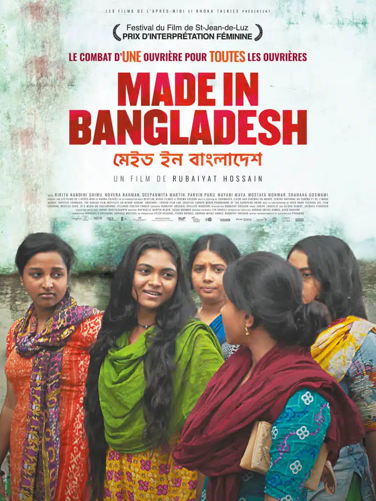 Affiche du film Made in Bangladesh de Rubaiyat Hossain