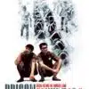 Prison on Fire, la jaquette DVD