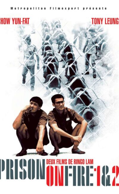 Prison on Fire, la jaquette DVD