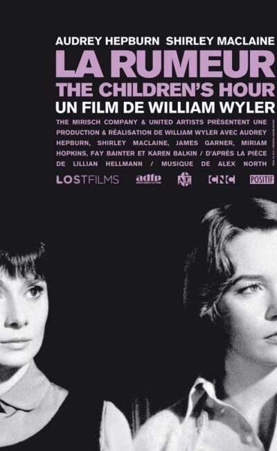 La rumeur (The Children's hourà, affiche reprise 2009