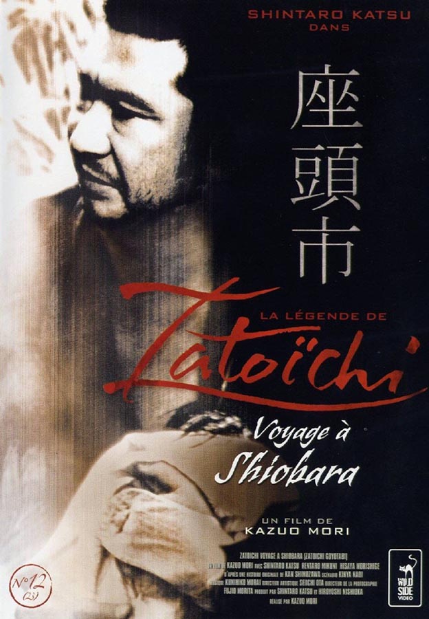 La légende de Zatoichi, Voyage à Shiobara