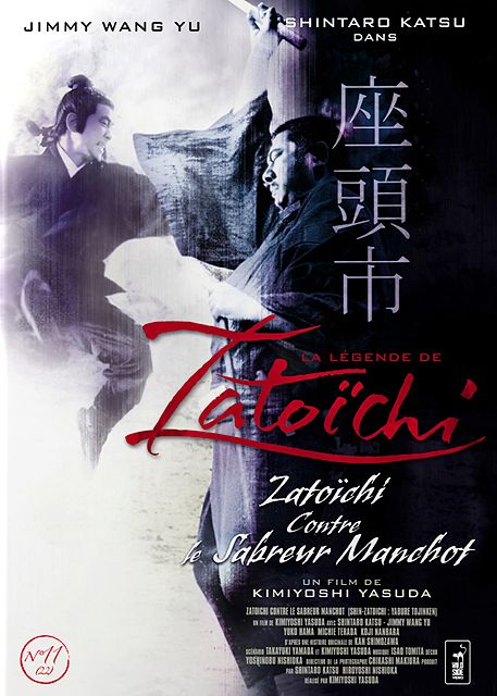 Zatoichi contre le sabreur mancho, jaquette Wild Side