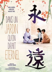 Tatsushi Omori