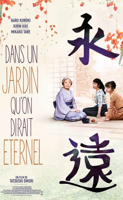 Dans un jardin qu'on dirait éternel : affiche du film de Tatsushi Omori