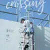 The Crossing, affiche du film de Bai Xue