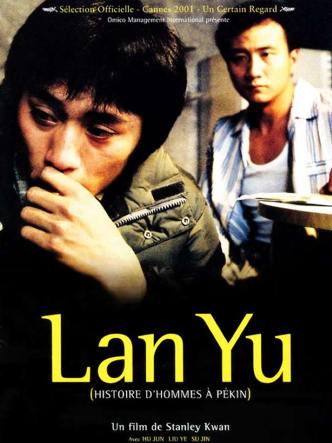 Lan Yu, l'affiche du film