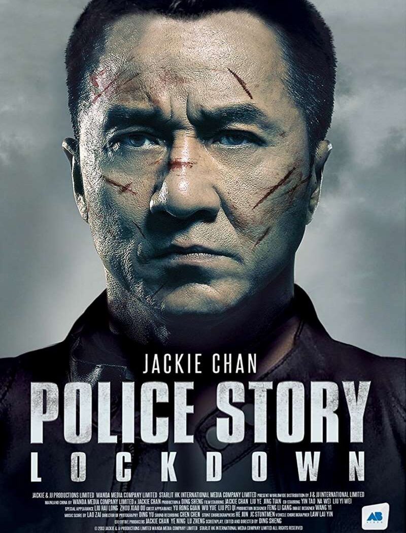 Police story lockdown, la jaquette DVD