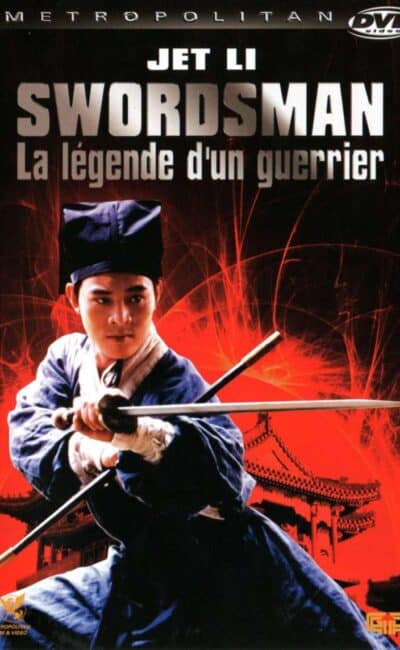 Swordsman 2, la jaquette