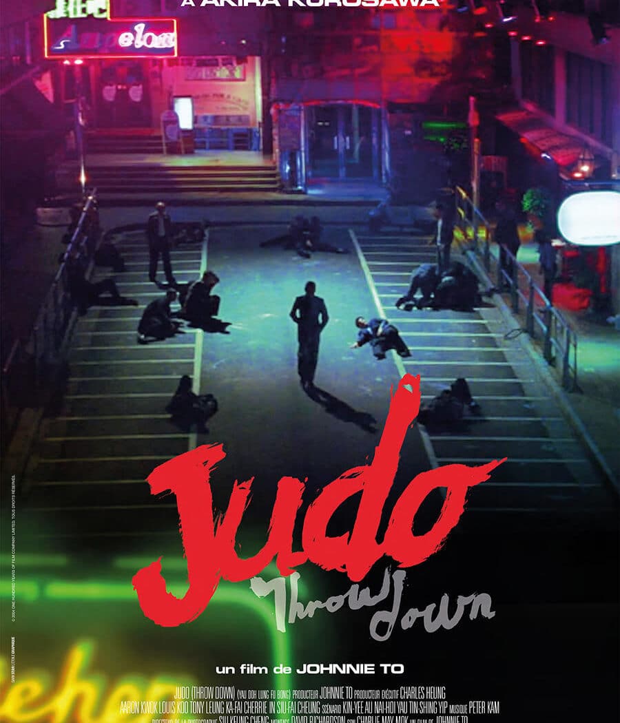Judo, affiche cinéma non exploitée