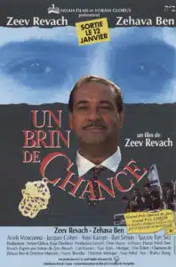 Ze’ev Revach