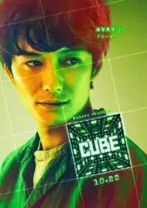 Masaki Okada