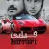 Affiche du film iranien Ferrari