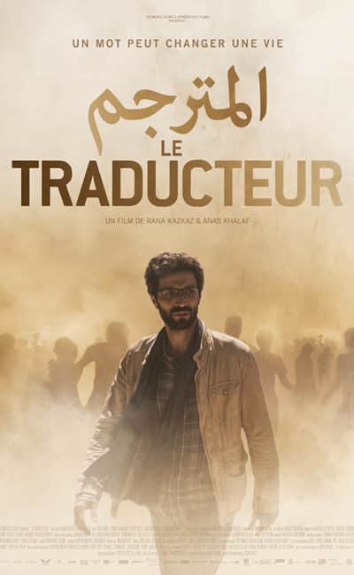 Le traducteur, affiche film
