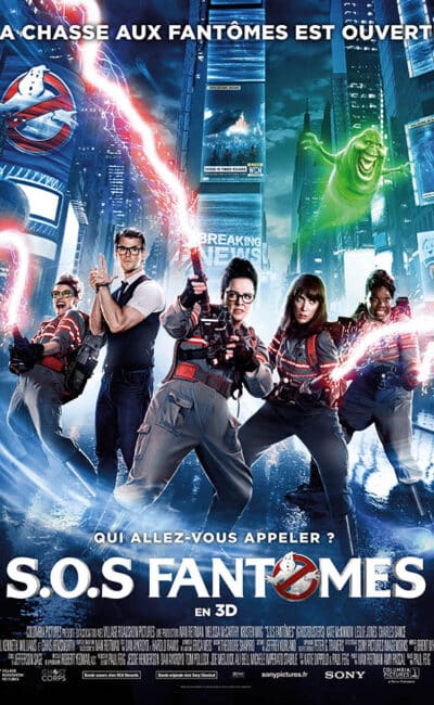S.O.S Fantômes en 3D (2016), affiche