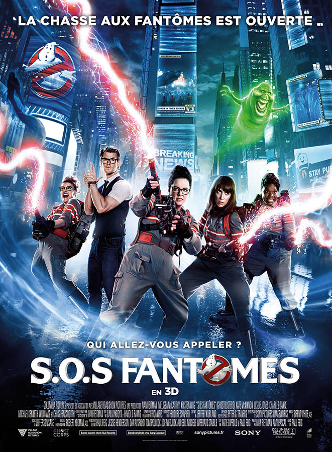 S.O.S Fantômes en 3D (2016), affiche