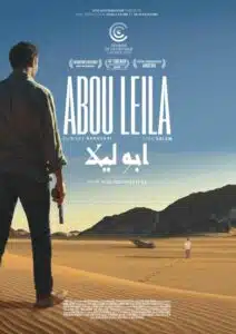 Amin Sidi-Boumédiène