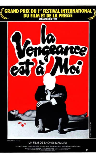La vengeance est à moi, affiche originale 1982