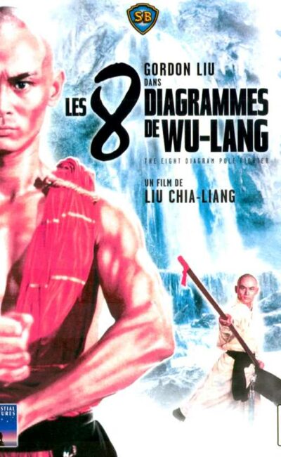 Les 8 diagrammes de Wu-Lang, la jaquette DVD