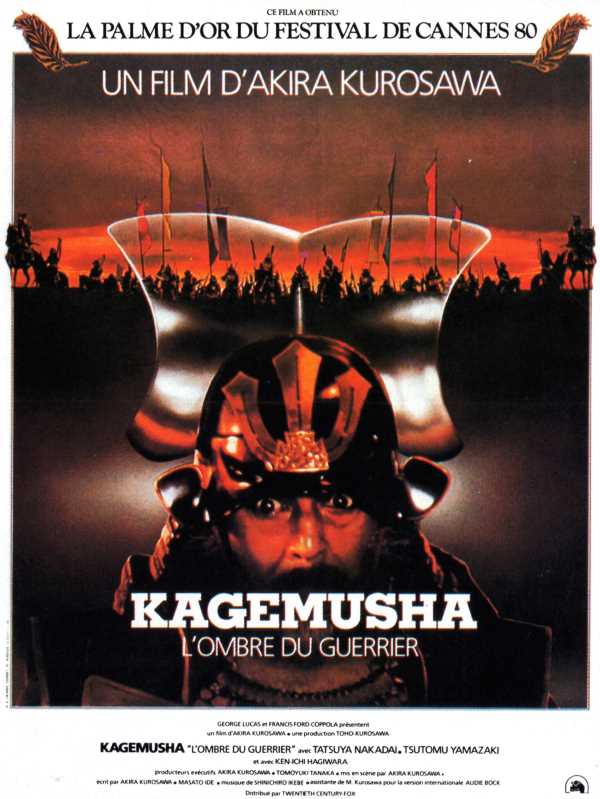 Kagemusha, l'affiche