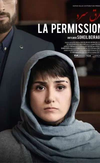 La permission, l'affiche