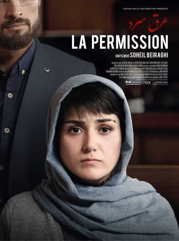 La permission, l'affiche