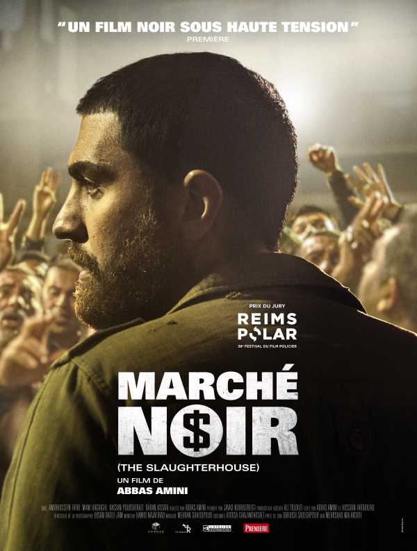 Marché noir, l'affiche