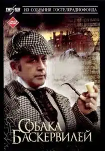 Vassili Livanov