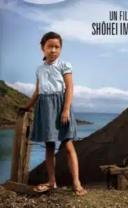 Akiko Maeda