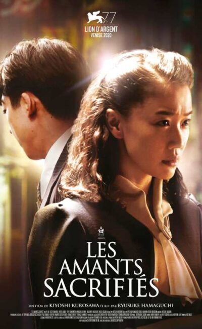 Les amants sacrifiés, l'affiche