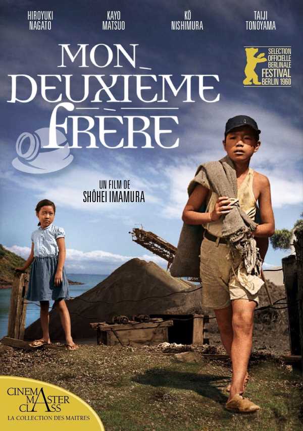 Mon deuxième frère, jaquette DVD / blu-ray