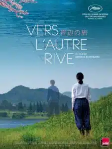 Kiyoshi Kurosawa