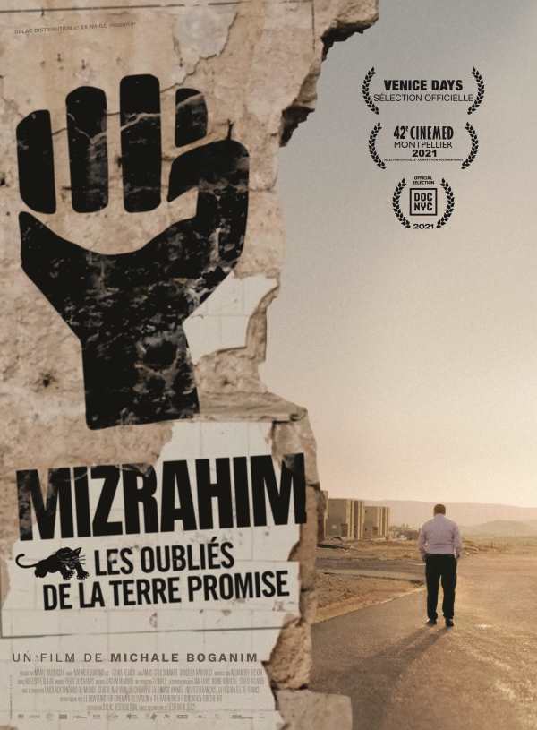 Mizrahim, les Oubliés de la Terre promise, l'affiche