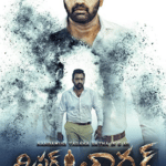 Taraka Ratna