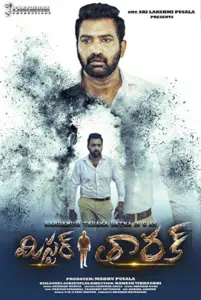 Taraka Ratna
