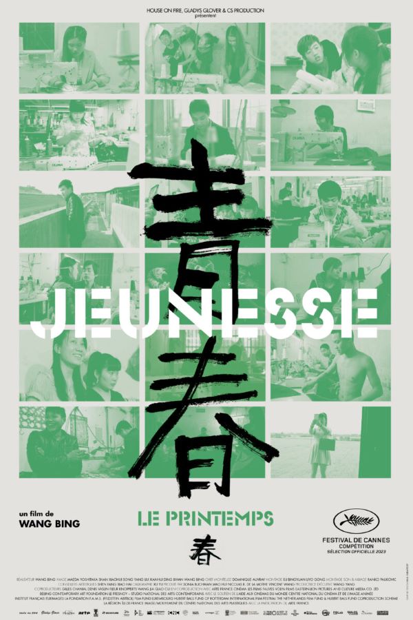 Affiche française de Jeunesse (Printemps) de Wang Bing - Cannes 2023
