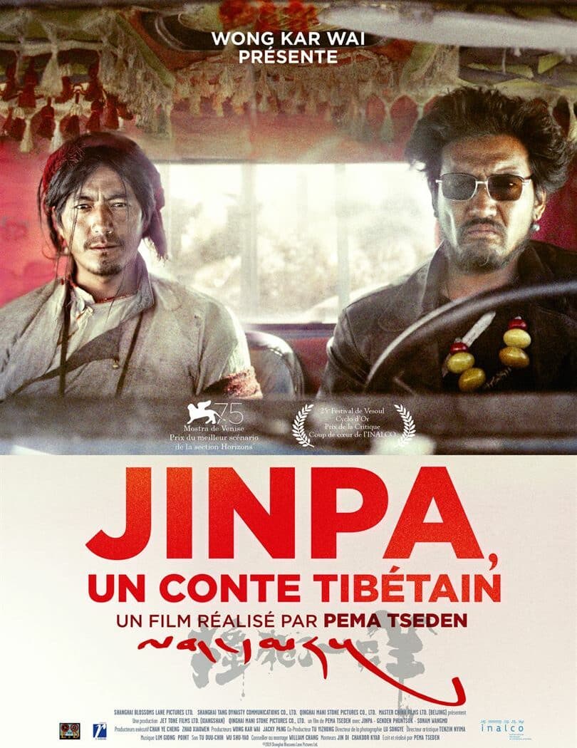 Affiche française de "Jinpa, un conte tibétain"