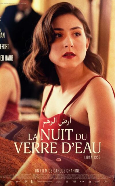 La nuit du verre d'eau, affiche du film de Carlos Chahine
